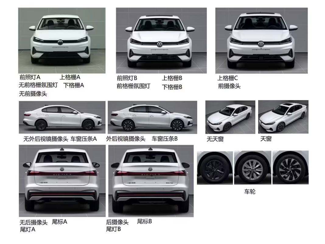 一汽大众速腾S完成申报 运动化设计+双动力可选